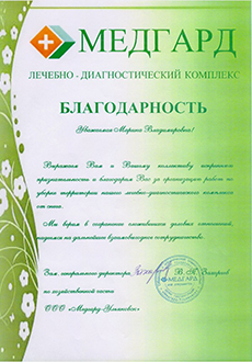 отзывы клиентов, арендовать экскаватор, Ульяновск