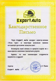 отзывы клиентов, арендовать экскаватор, Ульяновск